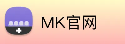 MK官网 Logo